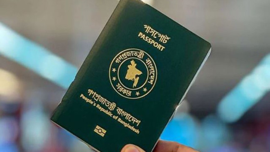 ভিসা ছাড়াই আরও দুই দেশে যেতে পারবে বাংলাদেশিরা